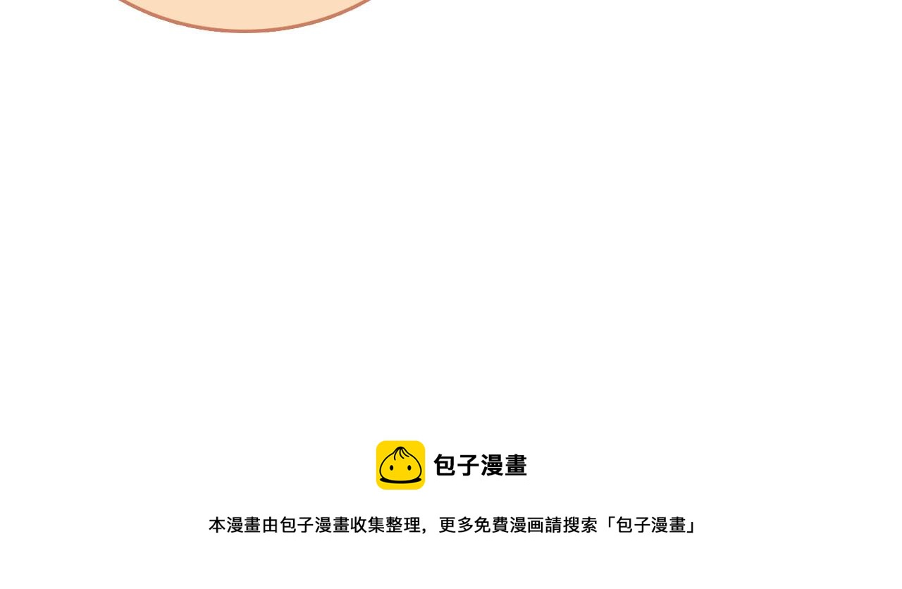 第58话 小狐狸88