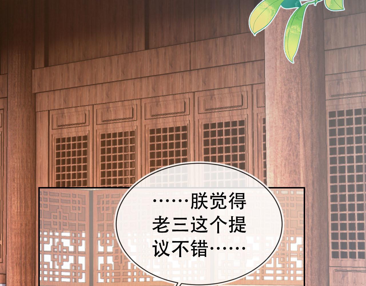 第107话 小寿星31