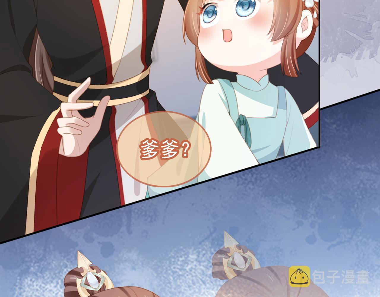 第138话 好晕晕16
