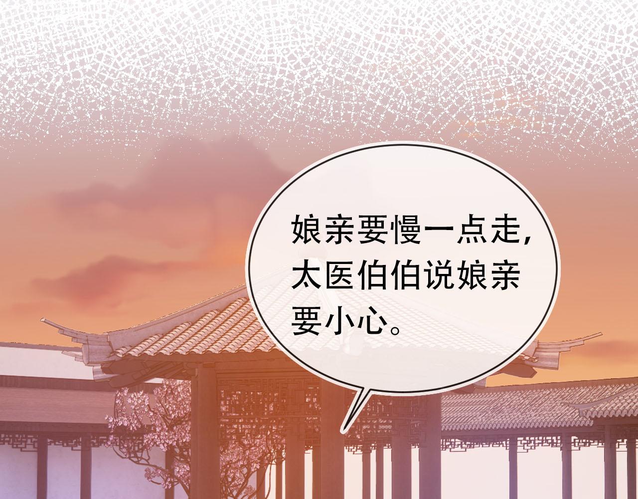 第135话 又出命案？！28