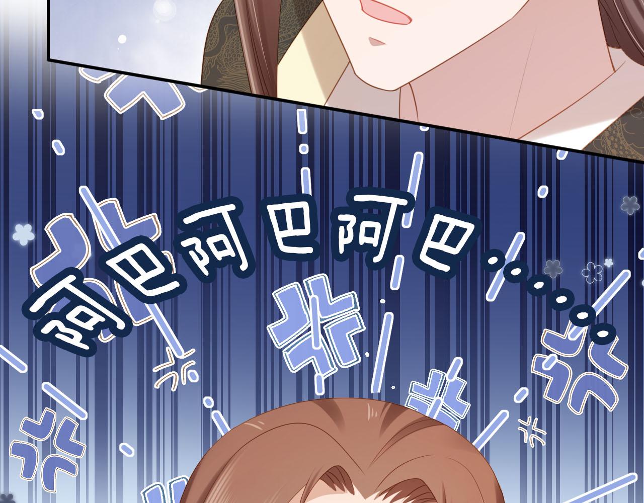 第133话 不要离开我8