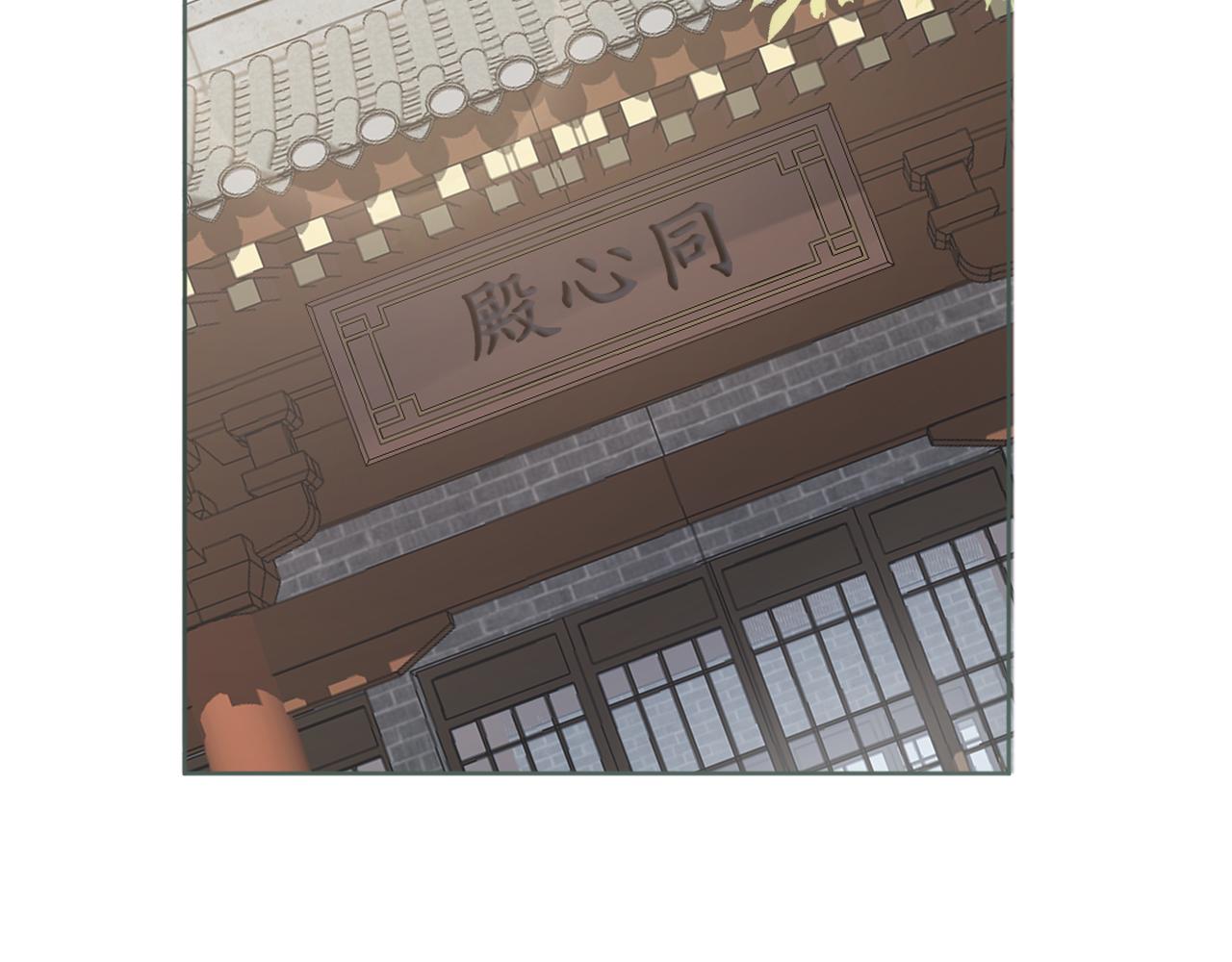 第11话 女鹅不见了！28