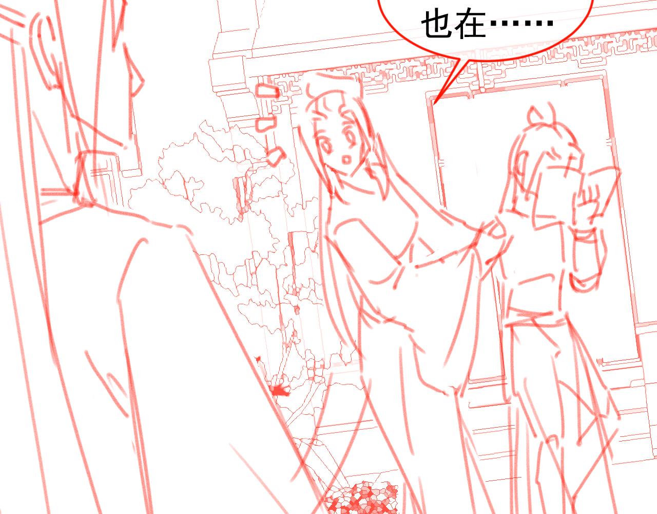 第88话 读书书就会有肉肉吃吗94