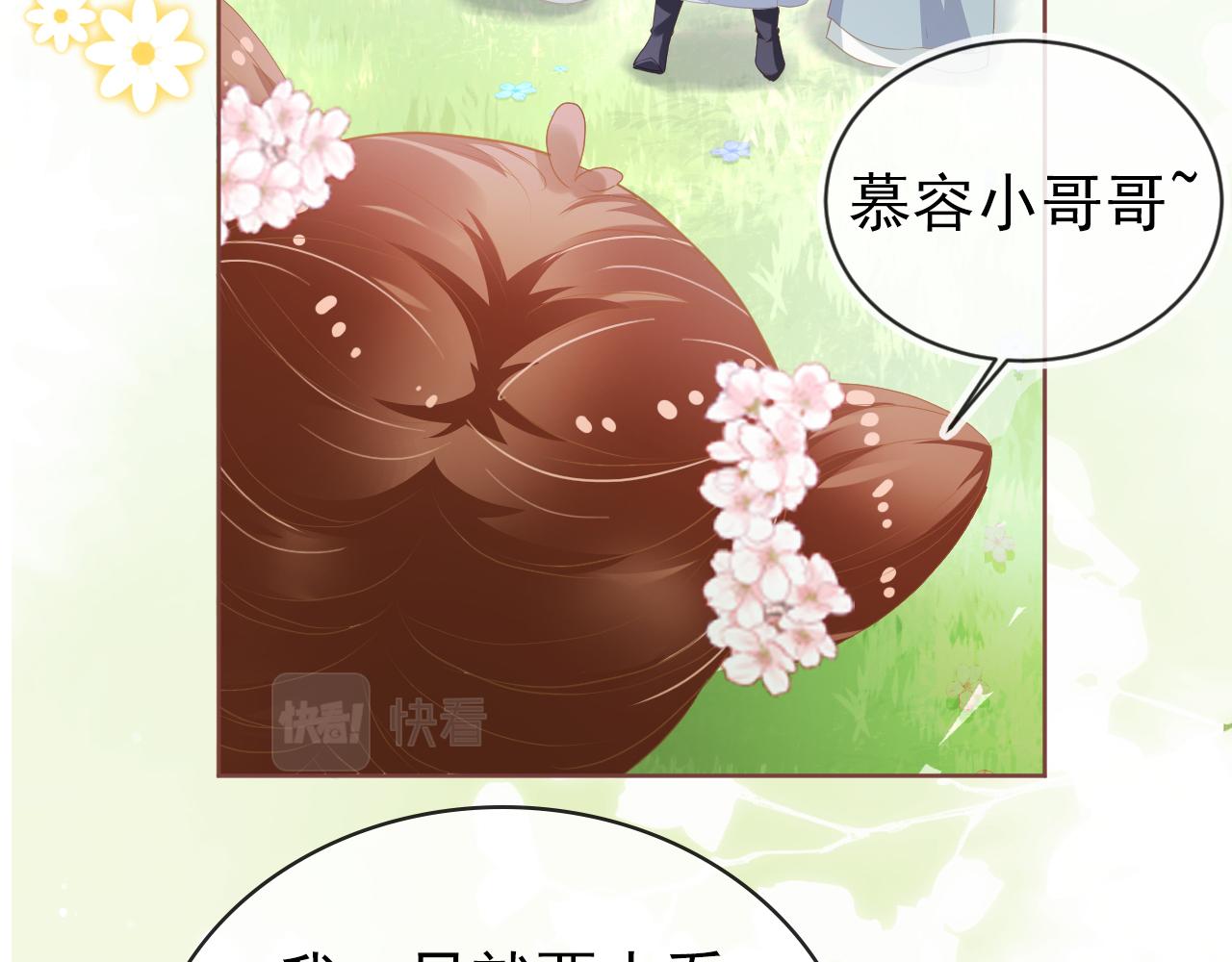 第46话 管住嘴 迈开腿46