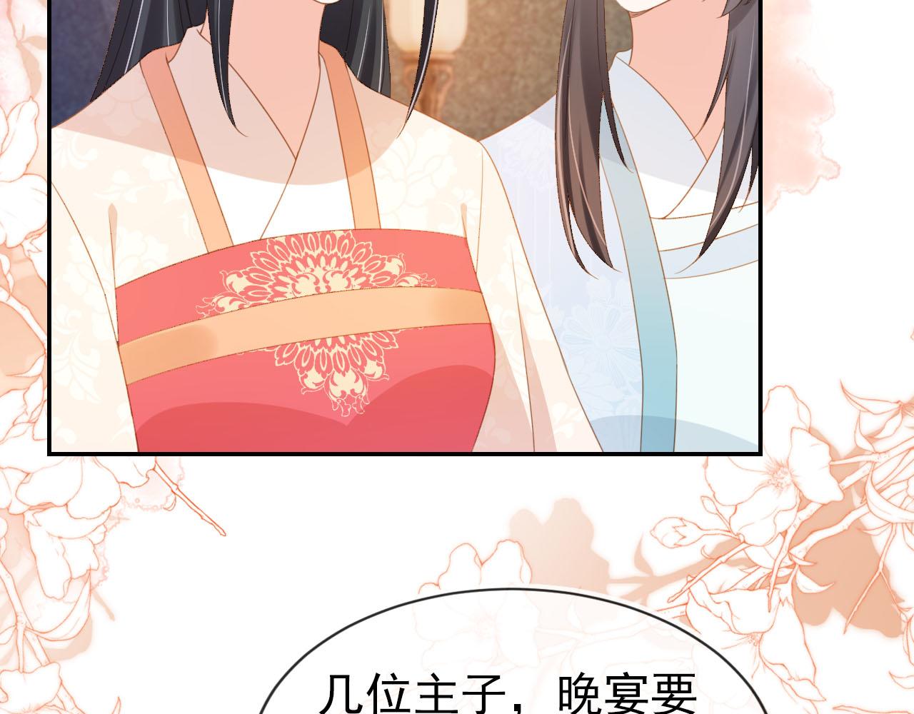 第119话 舞龙大会10