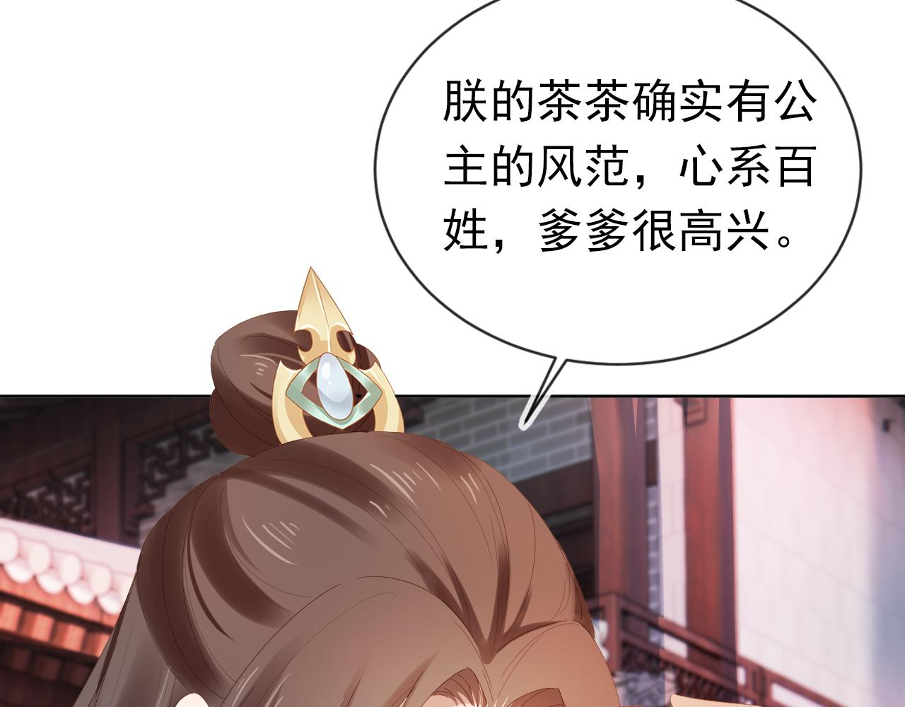 第64话 一起抓坏蛋15