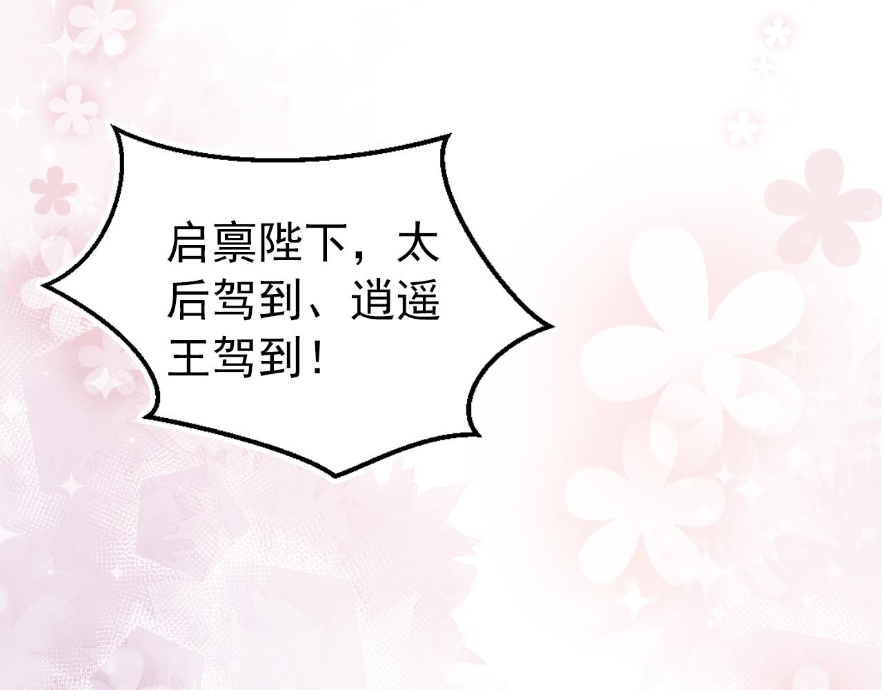 第8话 拉粑粑！73