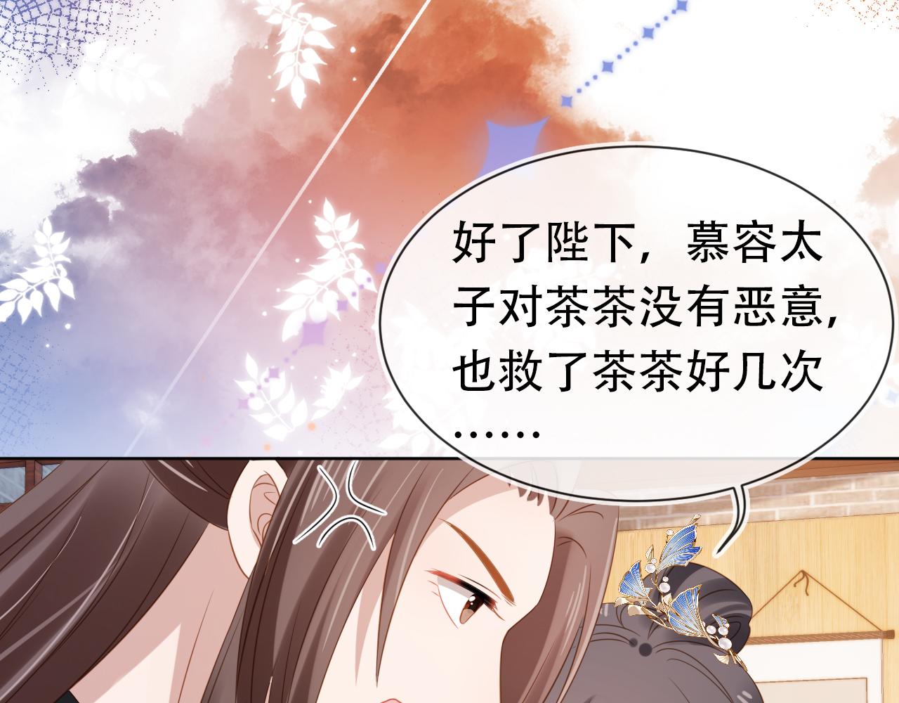 第98话道别88