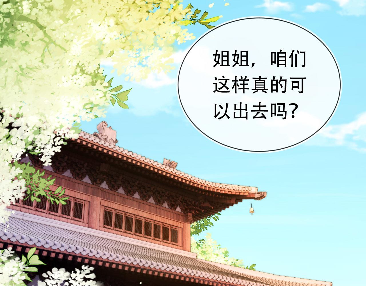 第75话 不许再想着他！60