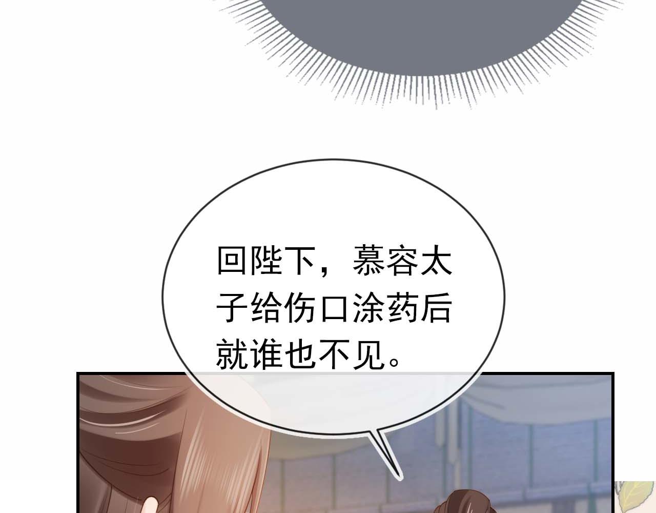 第139话 团圆82