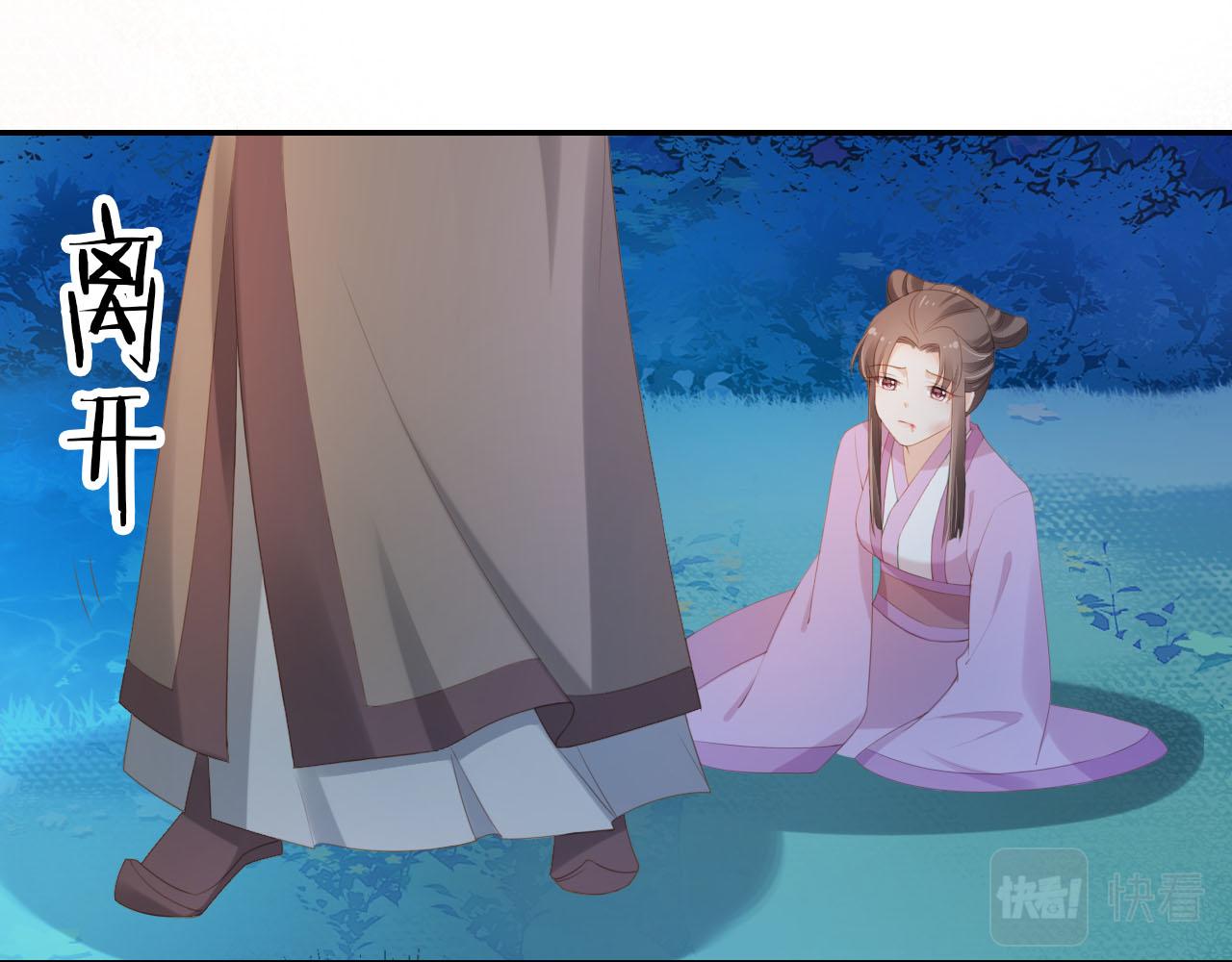 第120话 拆礼物咯！22