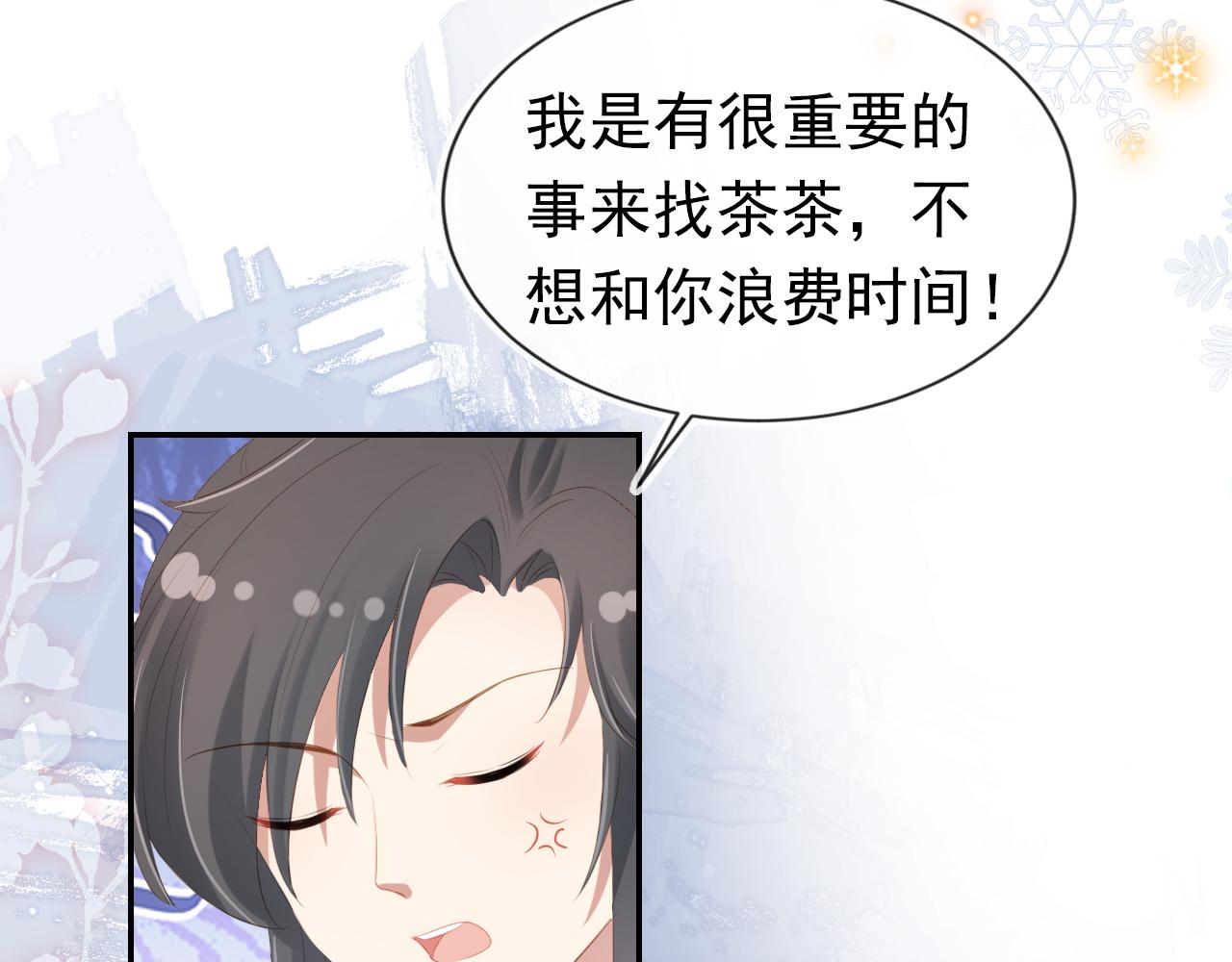第97话重要的事66