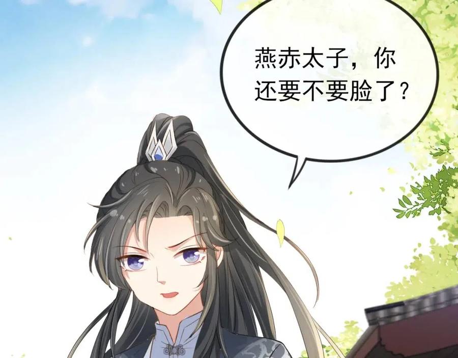 第30话 哥哥救哥哥108