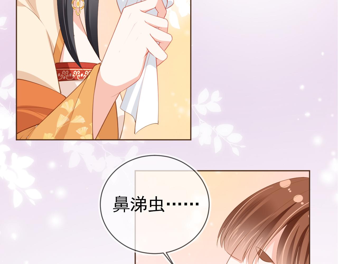 第57话 咕嘟一大口！49