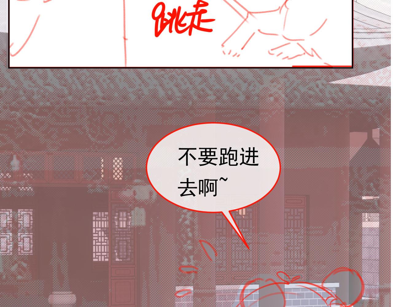 第70话 活神仙登场？91
