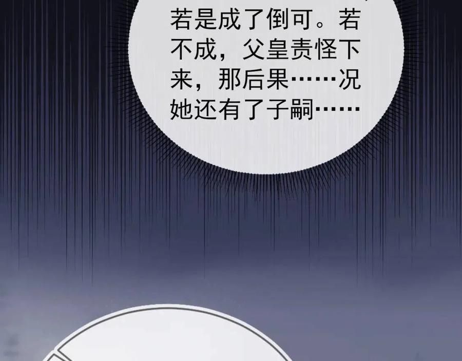 第27话 组团看女儿睡觉46