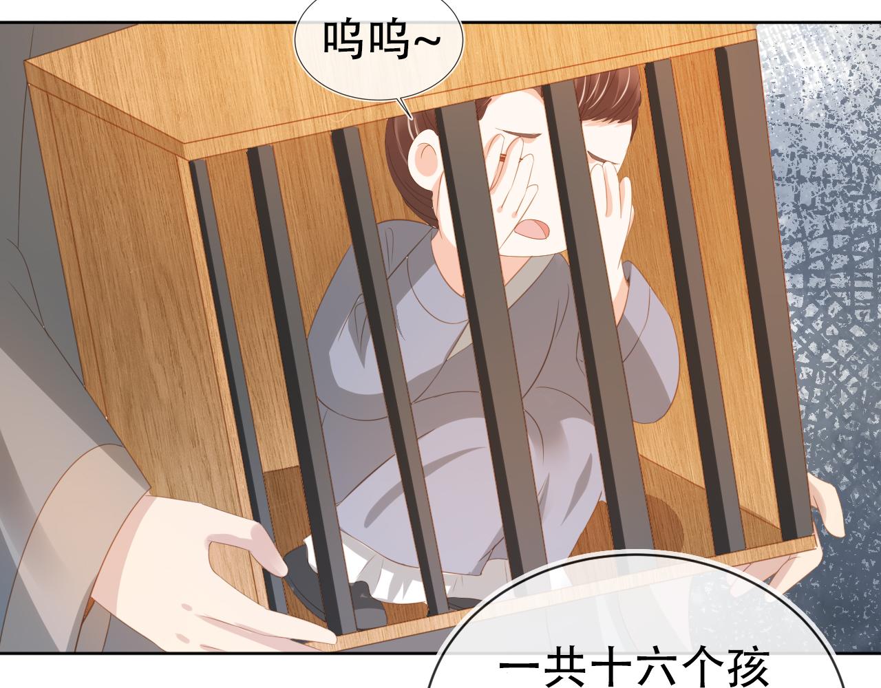 第81话 我要回家找爹爹40
