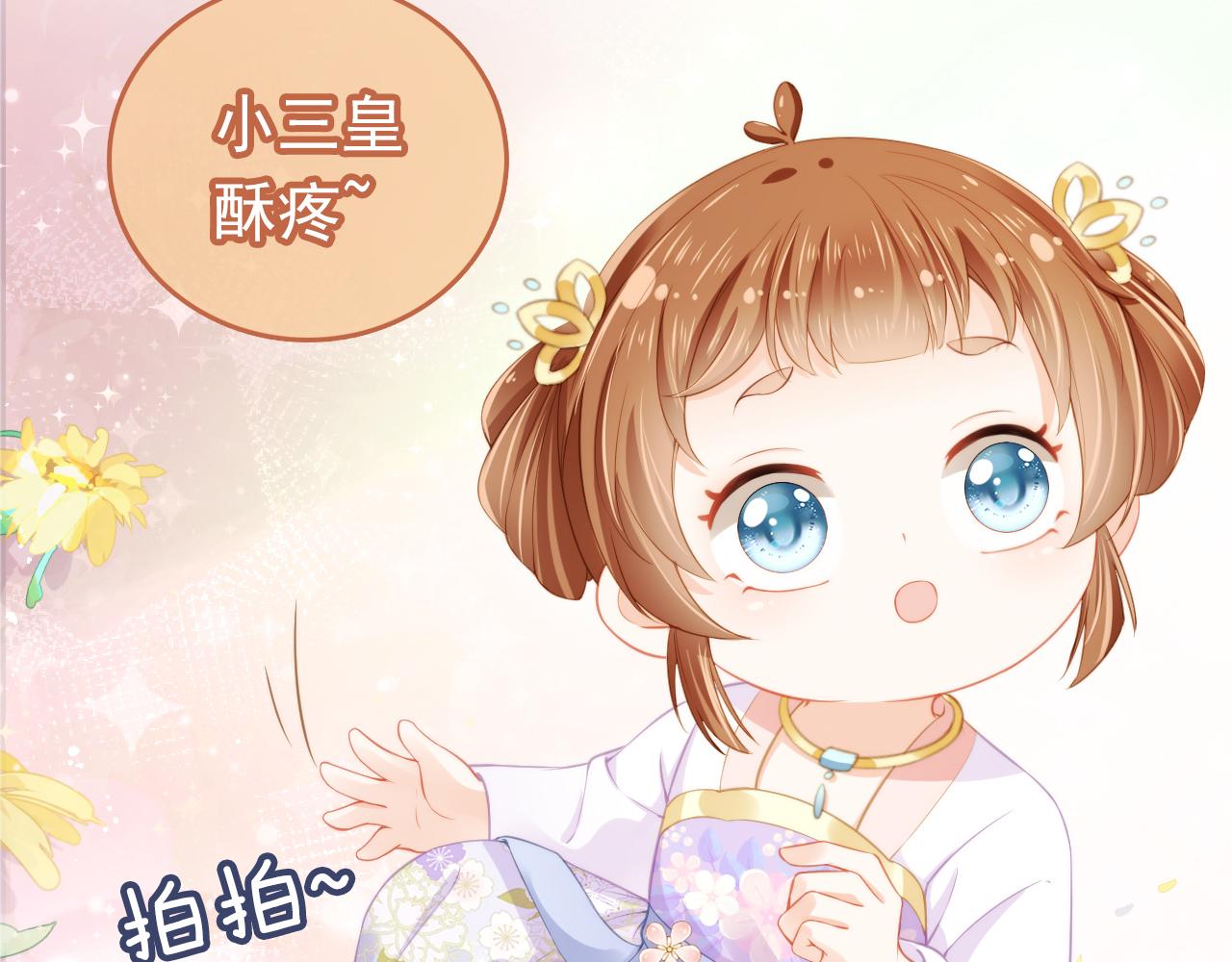 第13话 洗白白~21