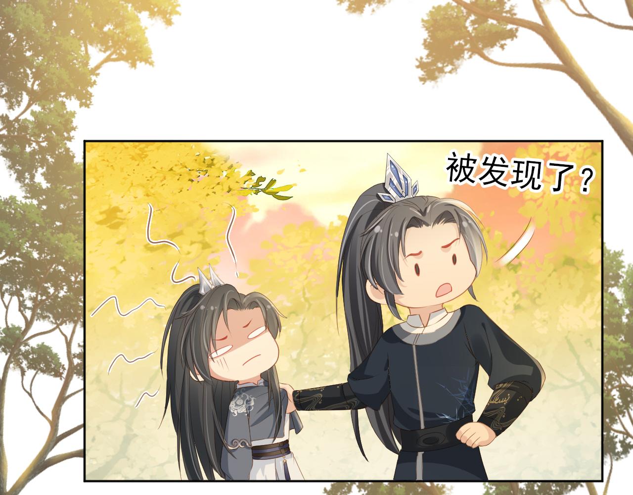 第39话 目标是：气死皇帝！16