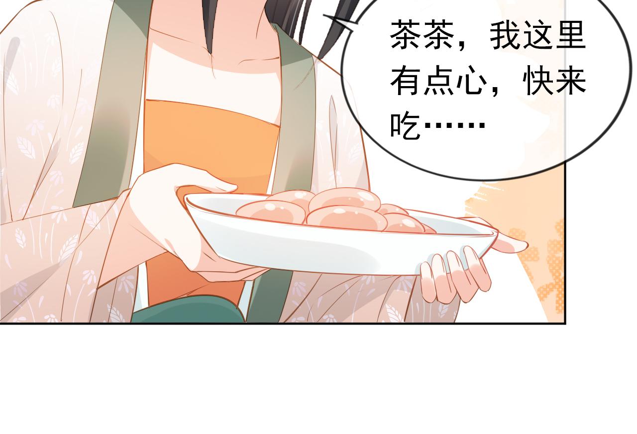第55话 落水危险！18