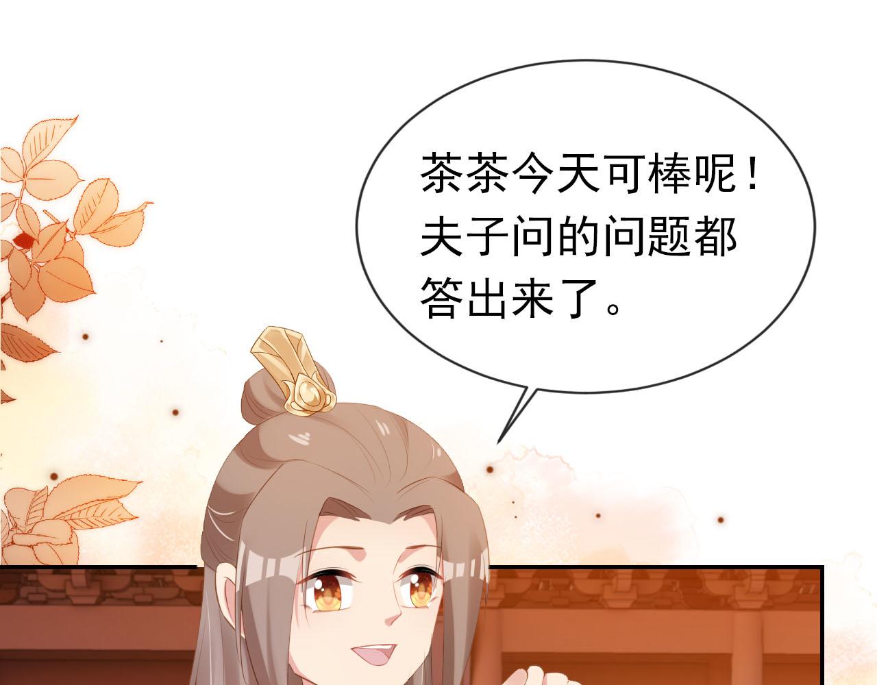第103话考试88