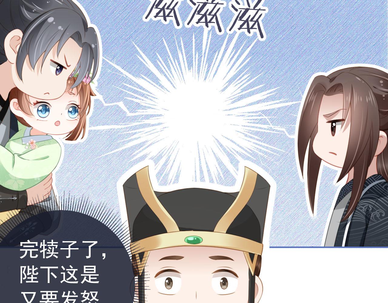第9话 小胖墩的娘是谁？63