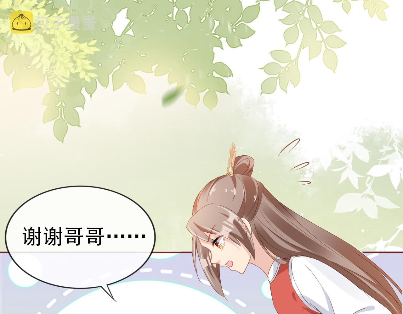 第37话 茶茶Q弹的烦恼31
