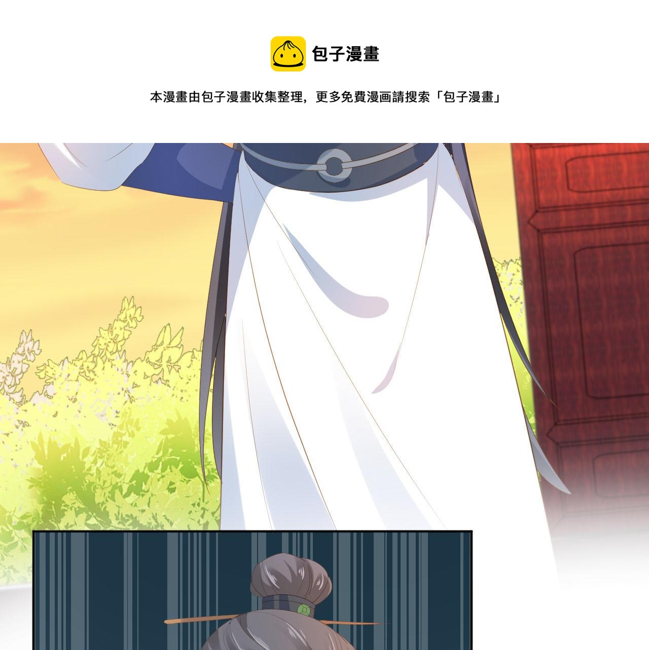 第71话 小狐狸快回来70