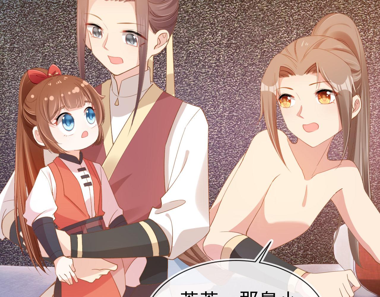 第118话 尊重13
