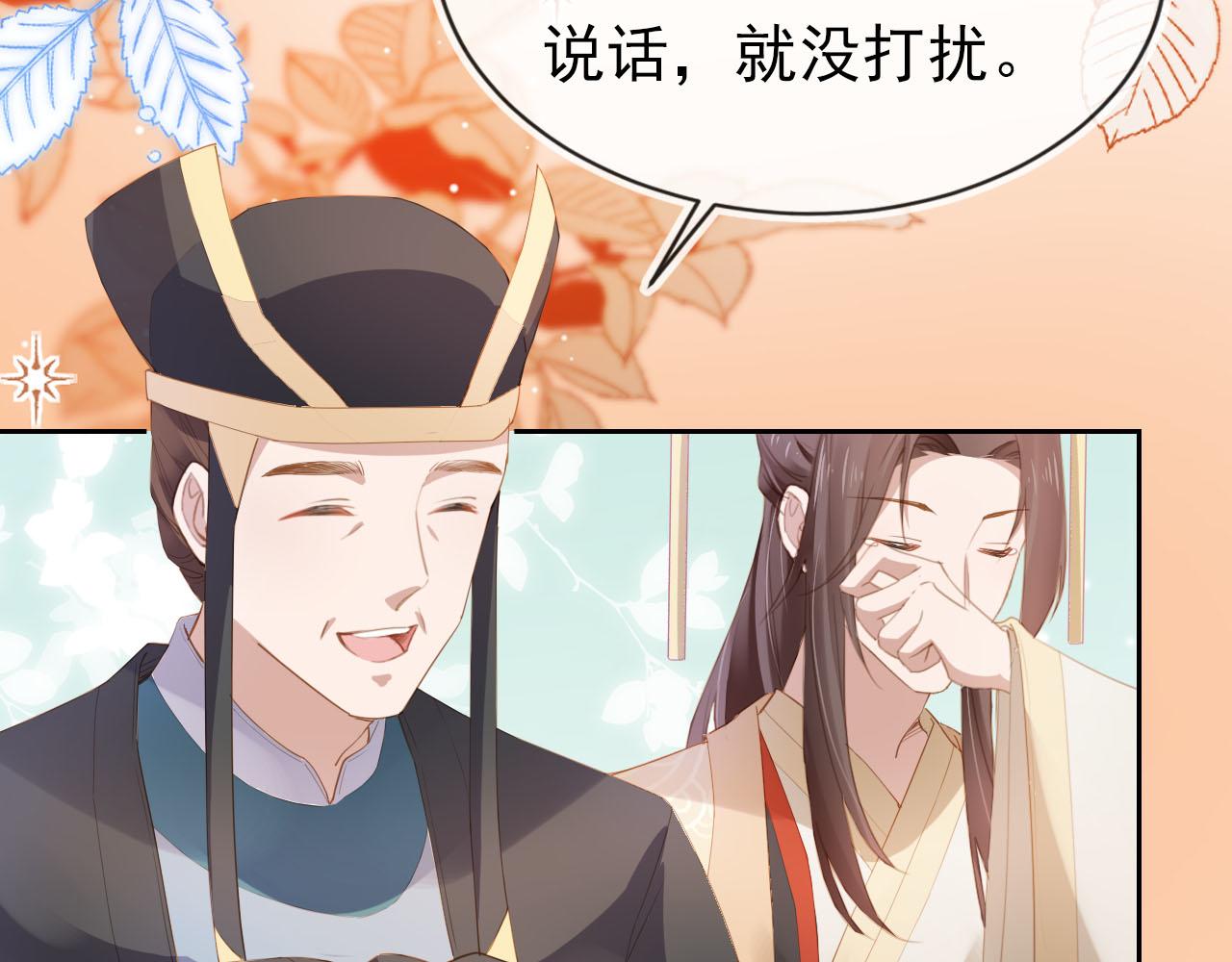 第108话 生日巡游8