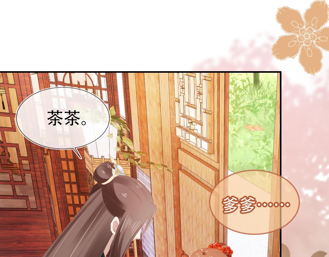 第100话离别之时16