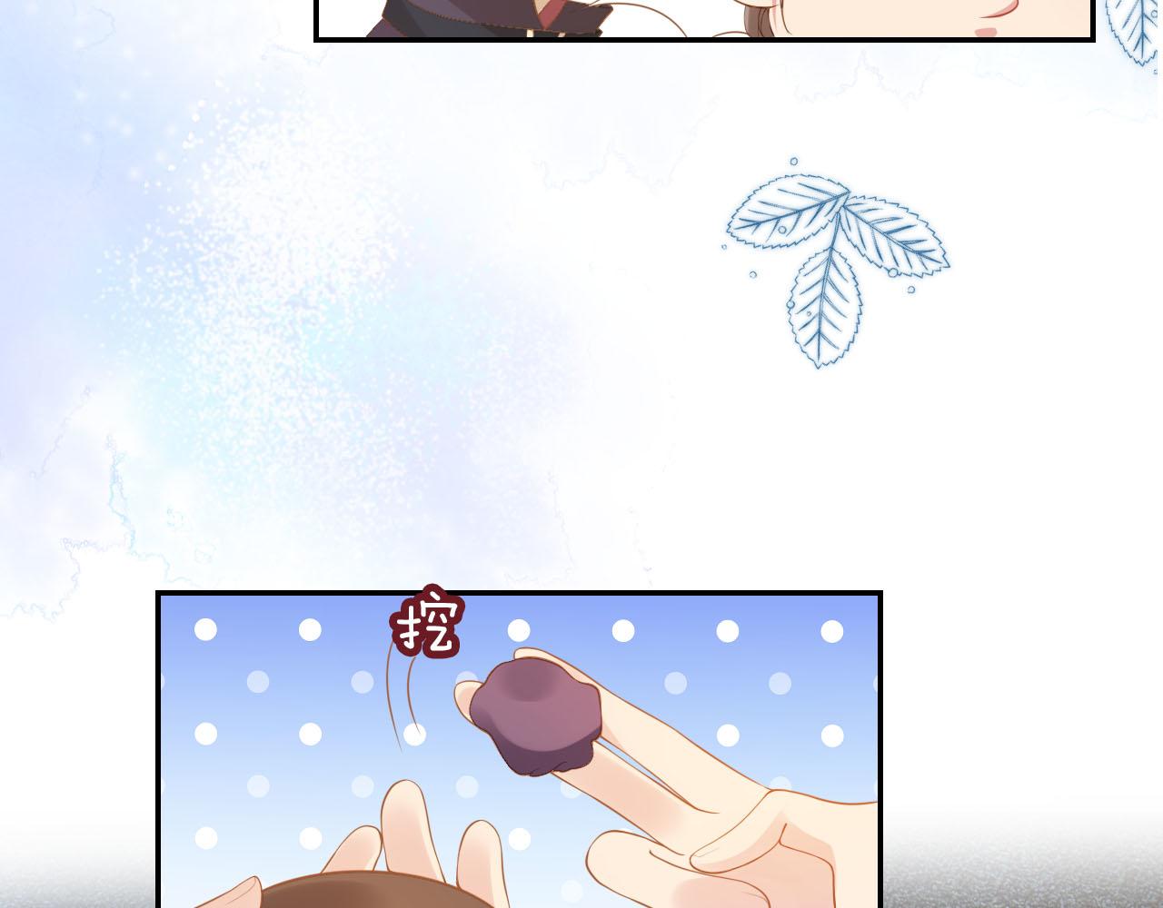 第117话 新太子？47