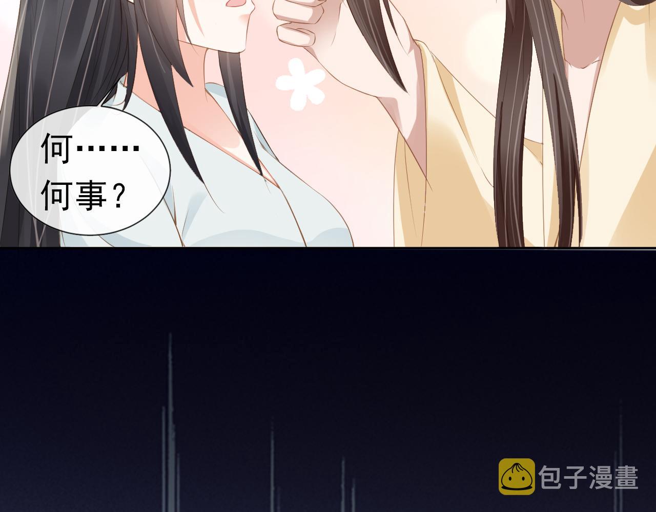 第45话 爹爹娘亲睡觉觉87