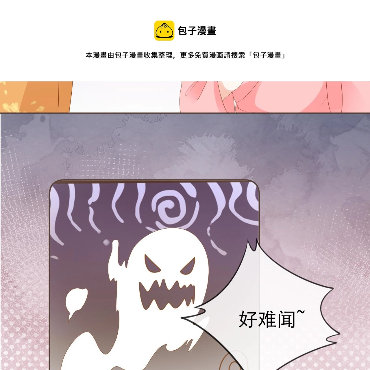第57话 咕嘟一大口！8