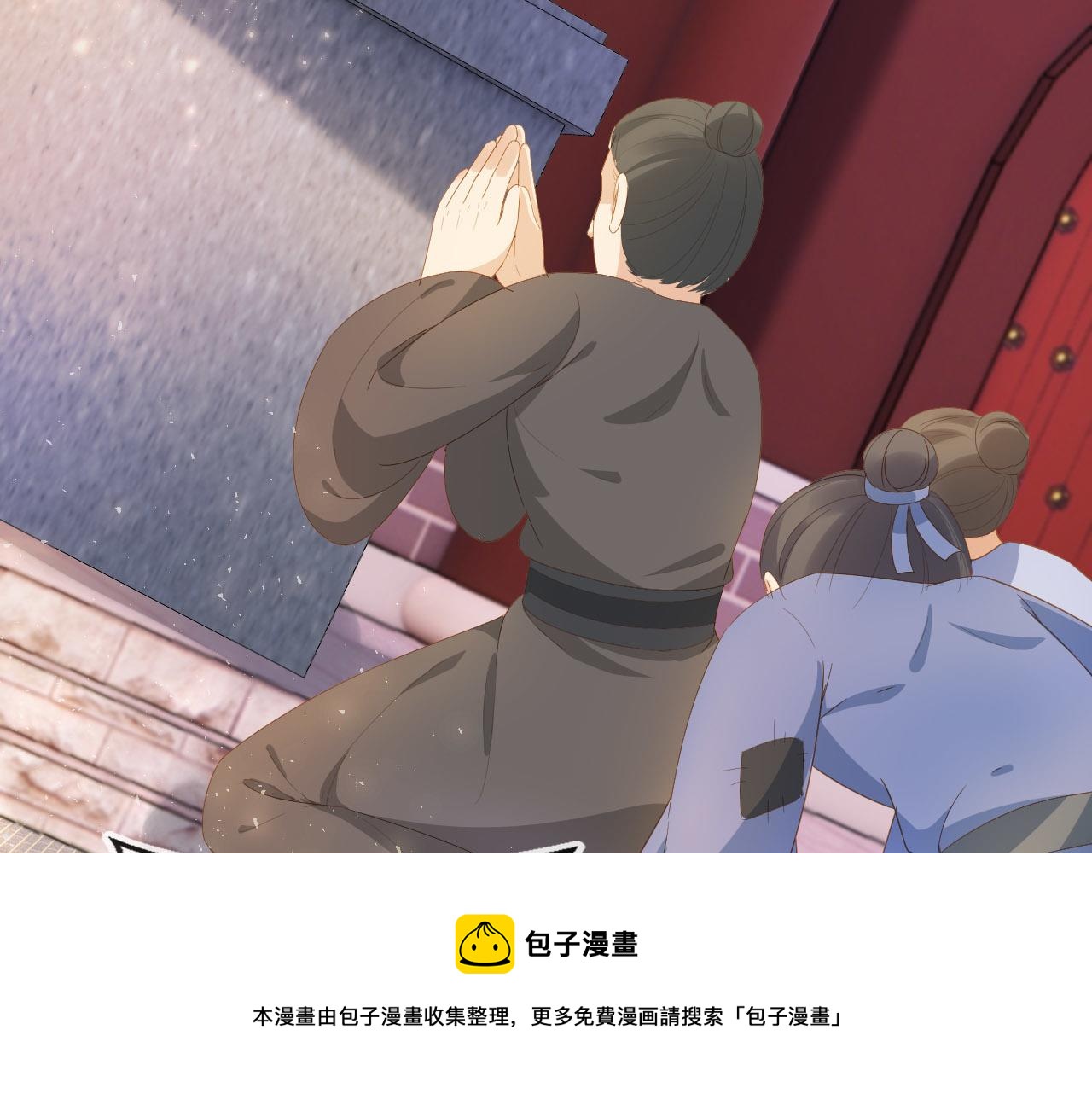 第70话 活神仙登场？80