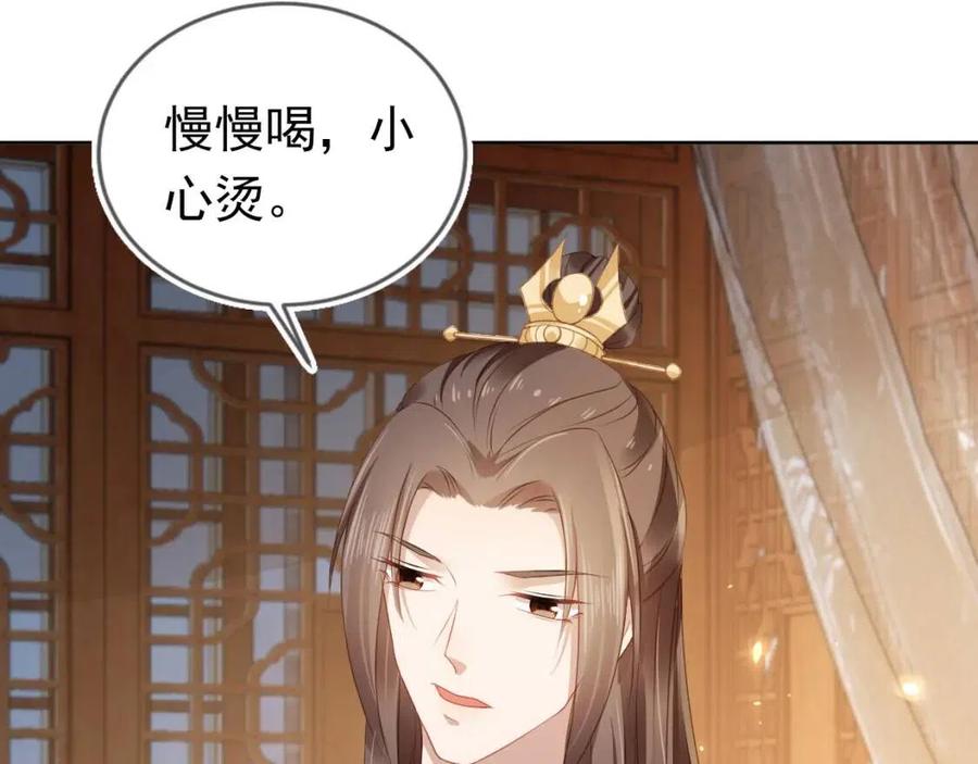 第29话 吃药药~65