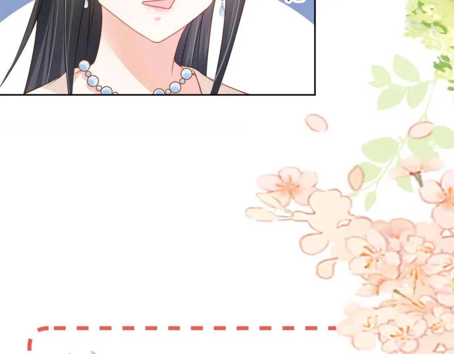 第22话 谁想摔朕的闺女？！8
