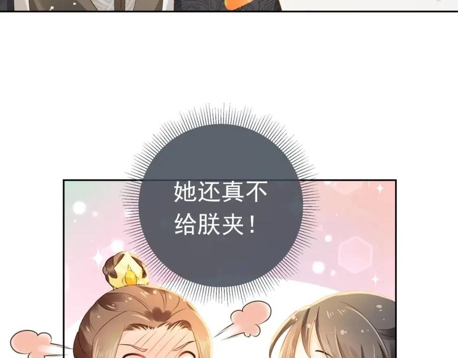 第23话 星星与鱼鱼41