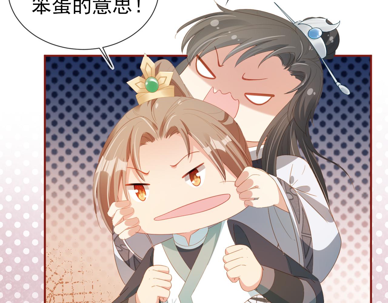 第76话 被慕容哥哥讨厌了？74