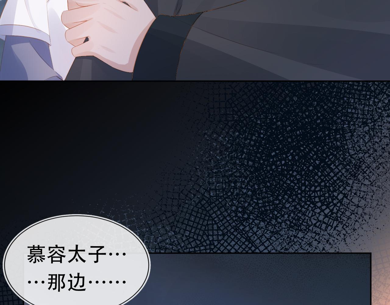 第94话慕容哥哥在线“捉鬼”21