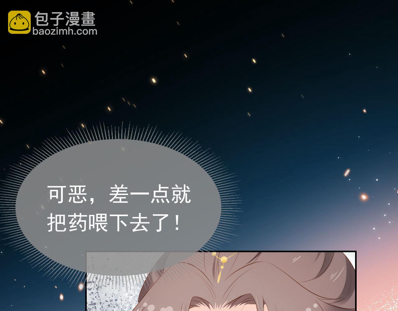 第106话 计划？56