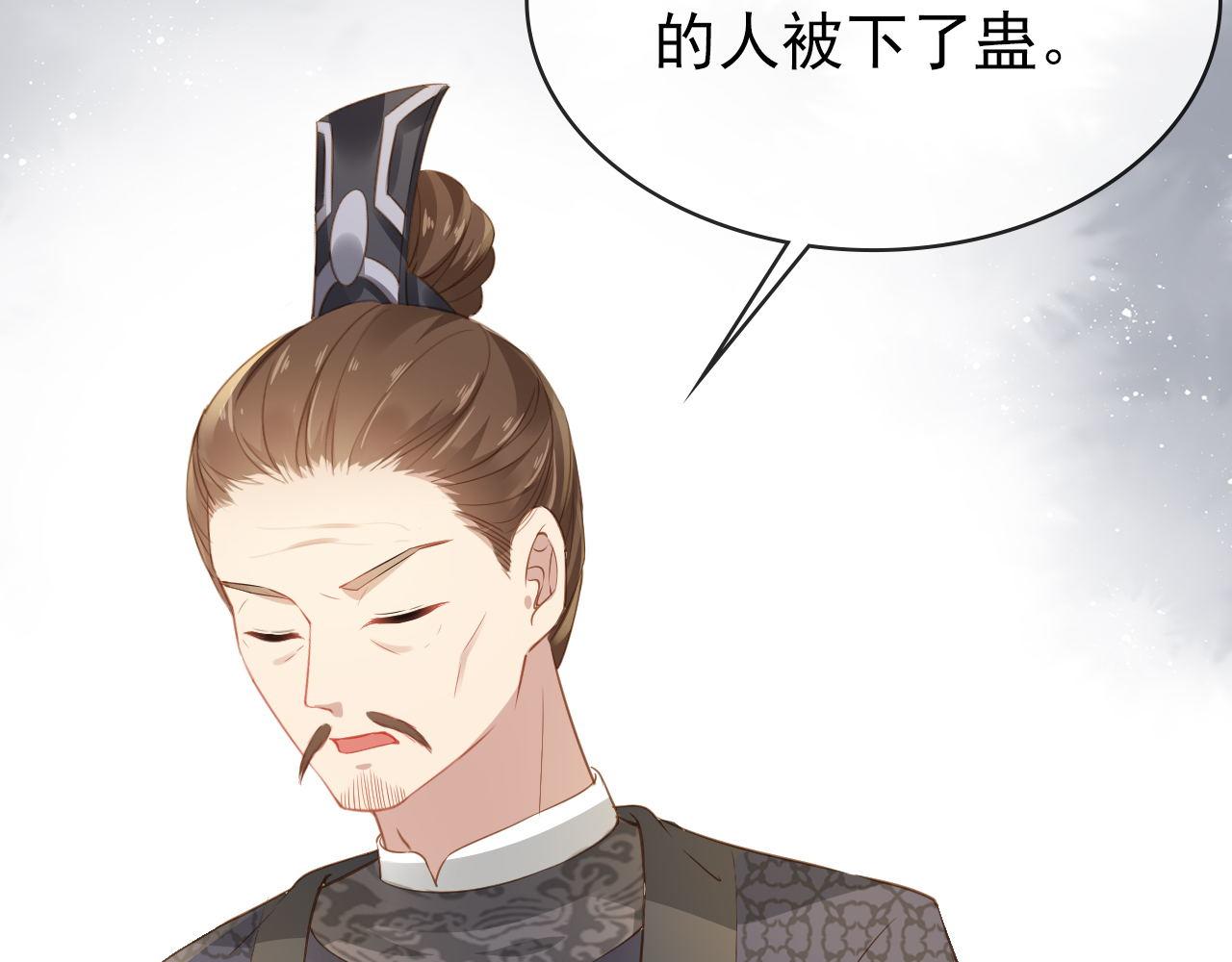 第32话 不怕不怕 痛痛再见~72