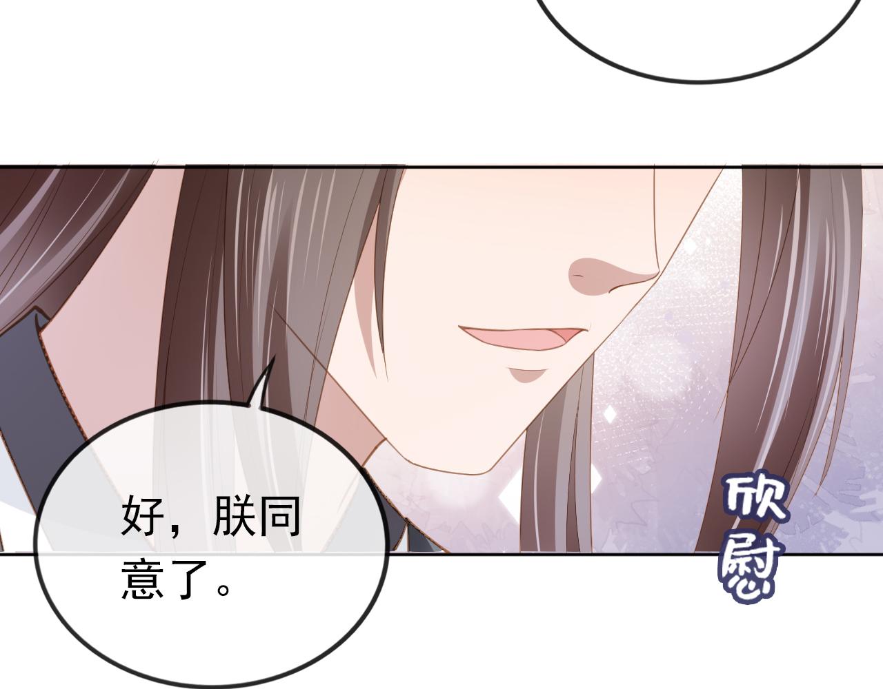 第57话 咕嘟一大口！81