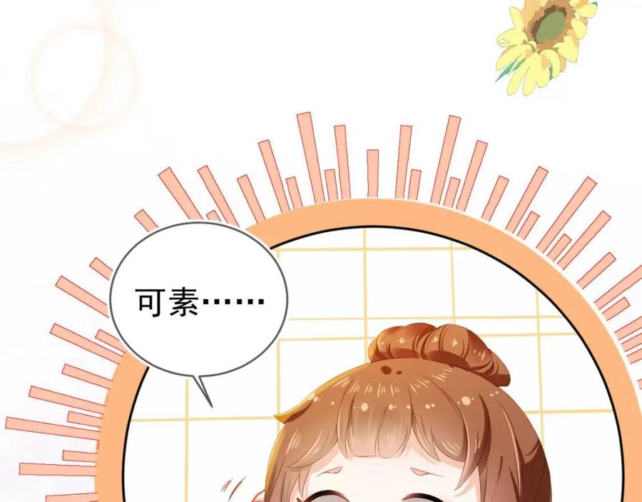 第21话 抓上来个大姐姐111