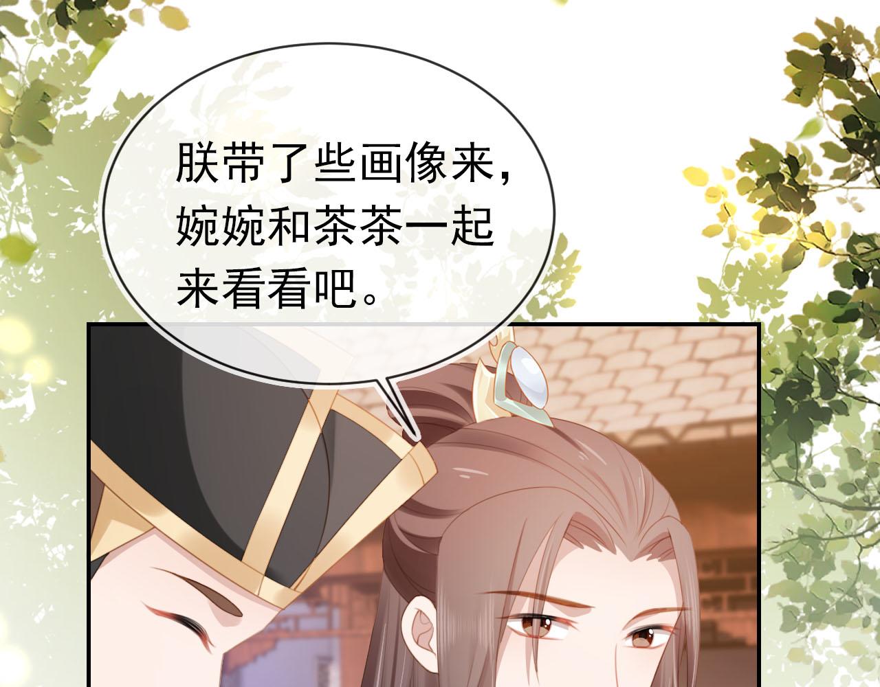 第133话 不要离开我40