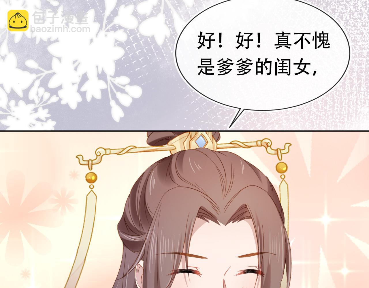 第110话 生日愿望50