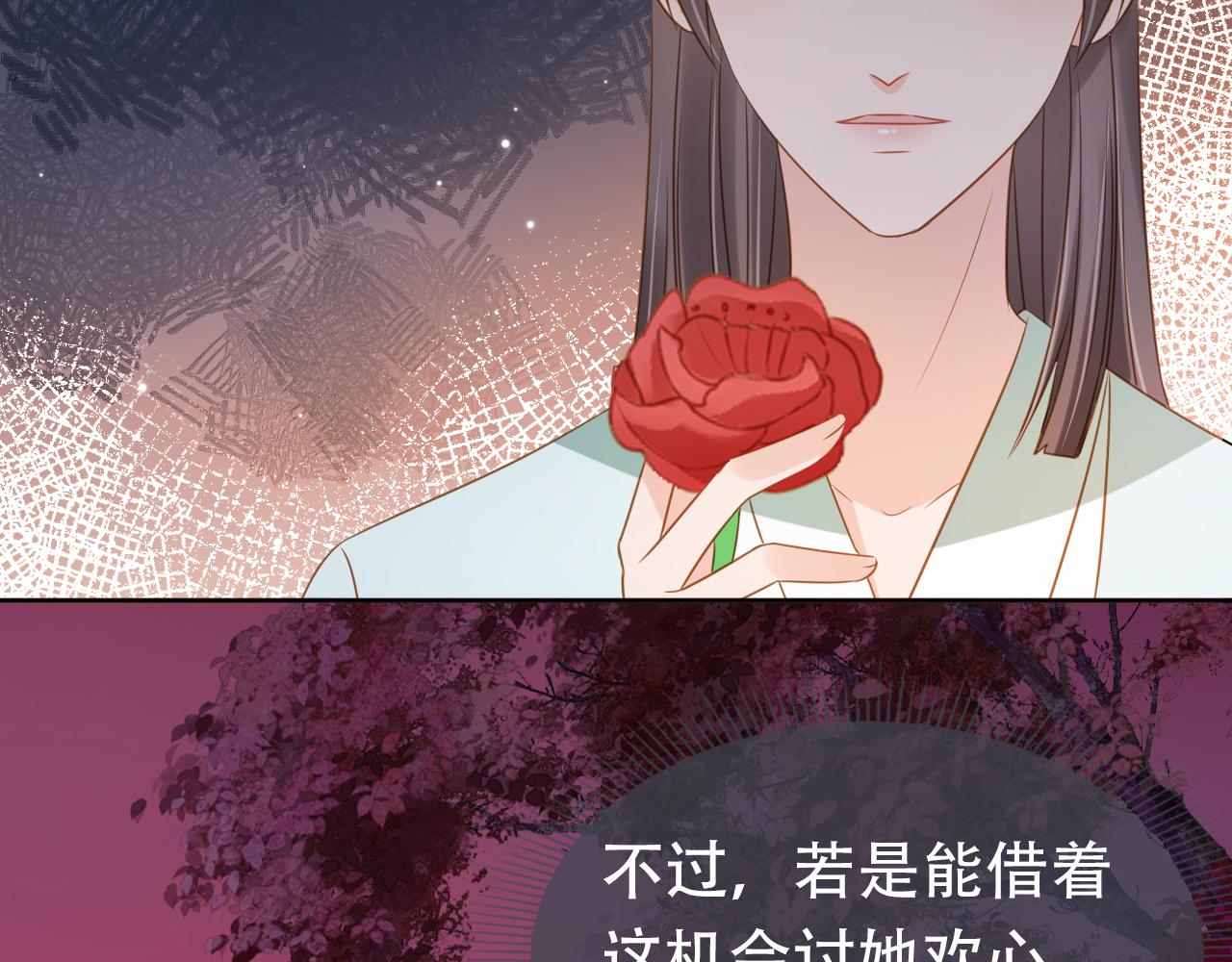 第104话 小花花要回来喽~40