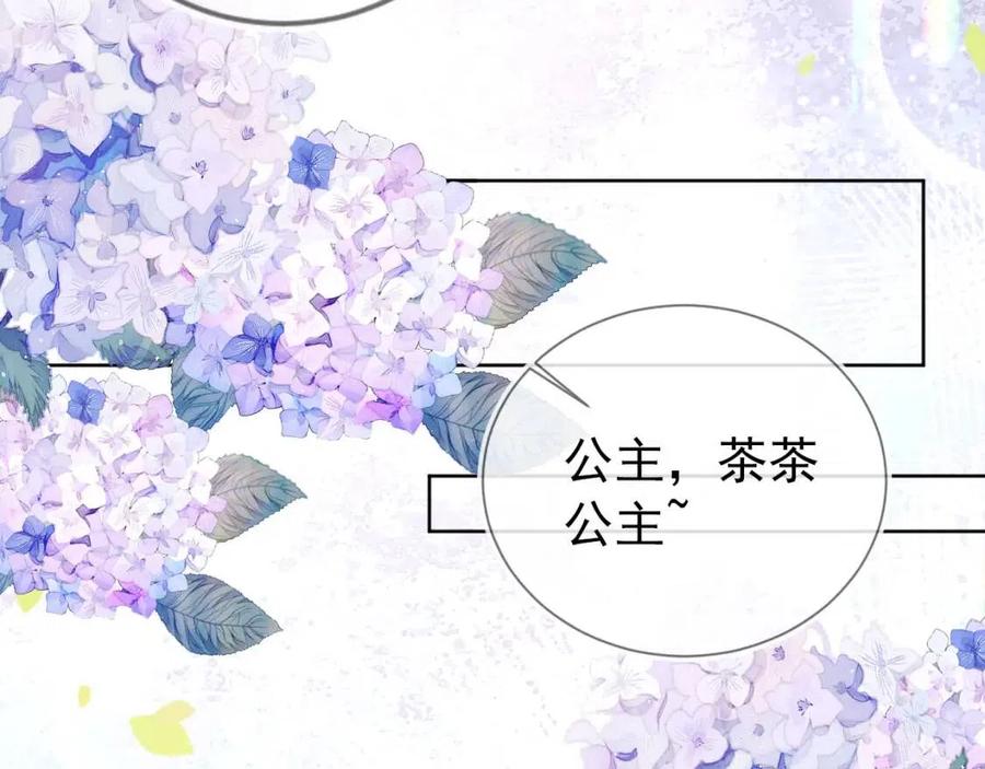 第21话 抓上来个大姐姐87