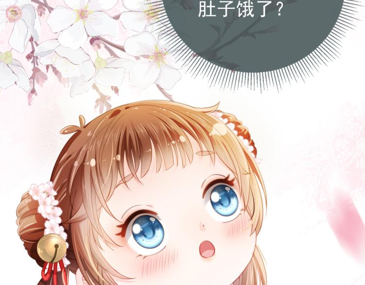 第1话 团宠小吃货驾到~102