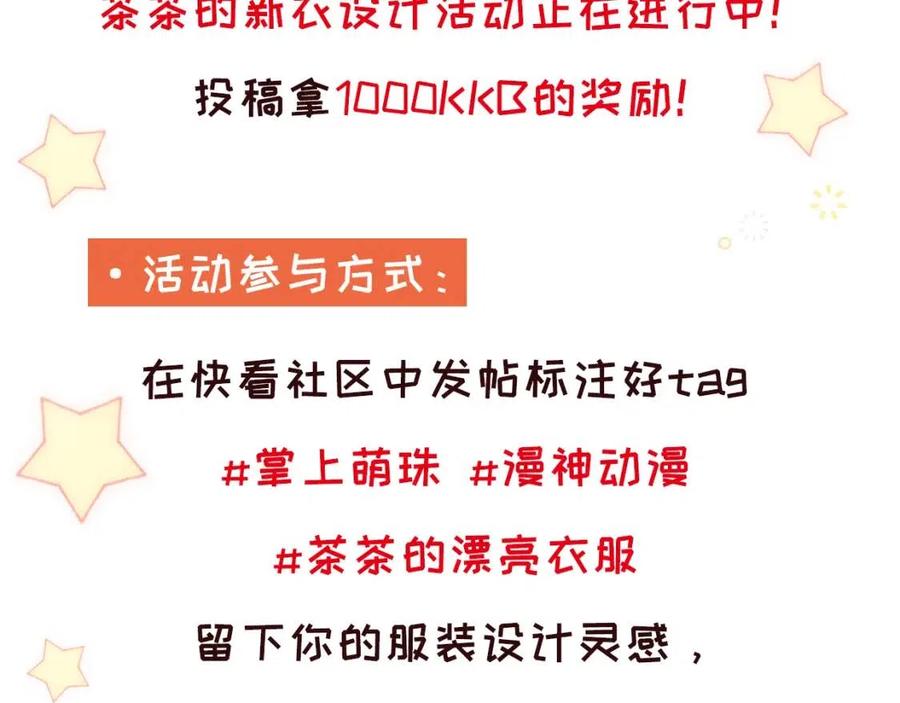 第21话 抓上来个大姐姐126